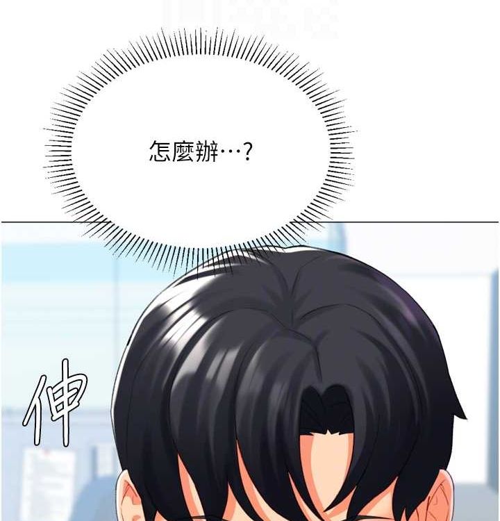 猎爱转蛋机第21話-讓我懷孕吧♥