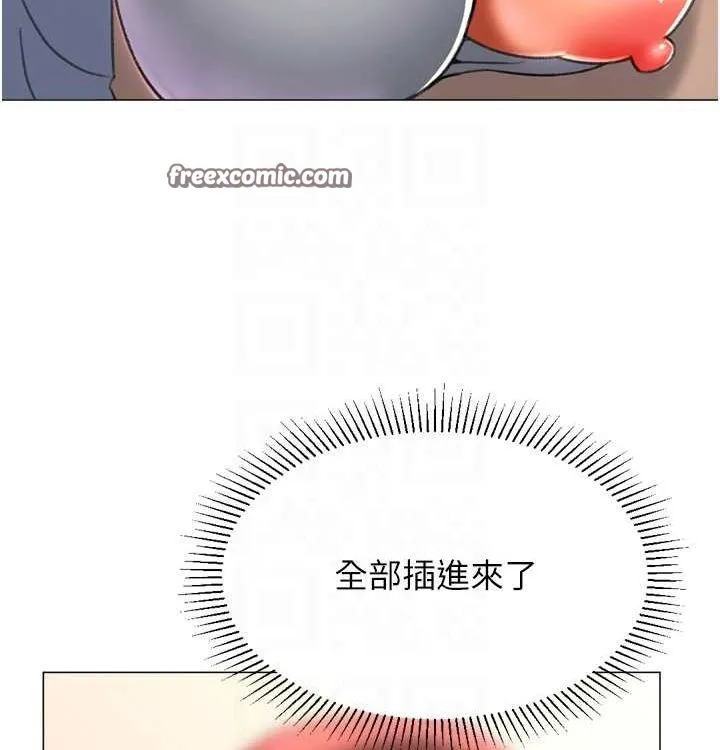 猎爱转蛋机-第21話-讓我懷孕吧♥ - 图片 80