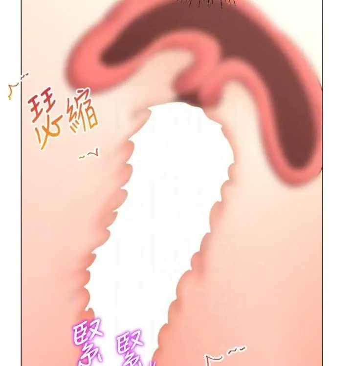 猎爱转蛋机-第21話-讓我懷孕吧♥ - 图片 81