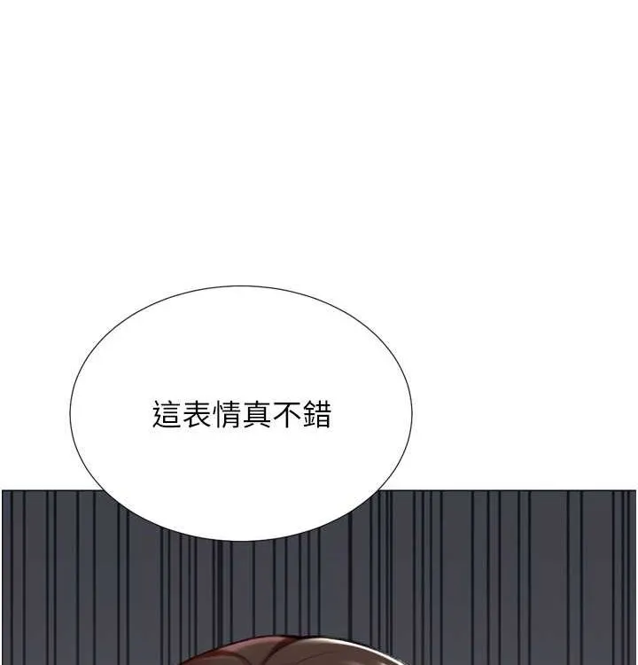 猎爱转蛋机-第21話-讓我懷孕吧♥ - 图片 85