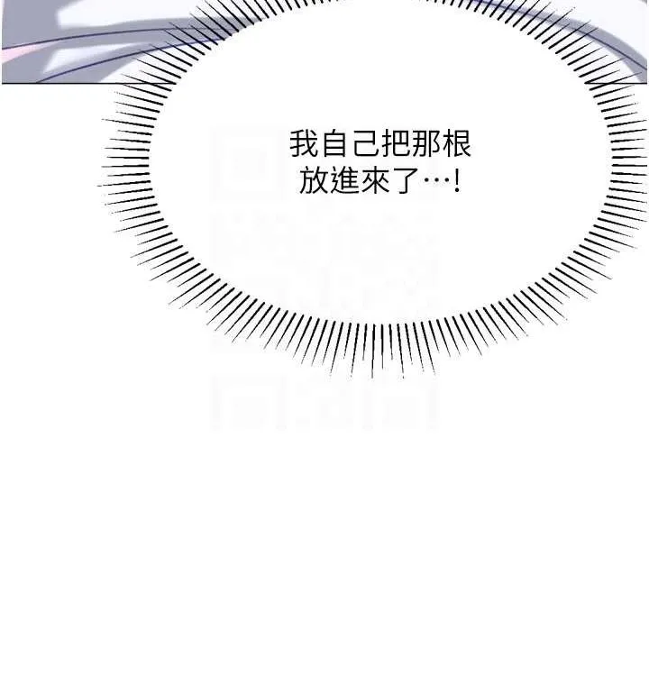 獵愛轉蛋機第21話-讓我懷孕吧&hearts;