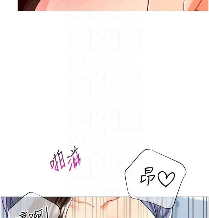 猎爱转蛋机-第21話-讓我懷孕吧♥ - 图片 94