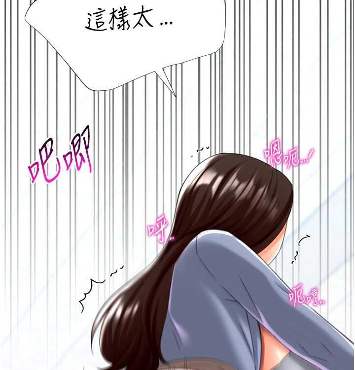 猎爱转蛋机第21話-讓我懷孕吧♥