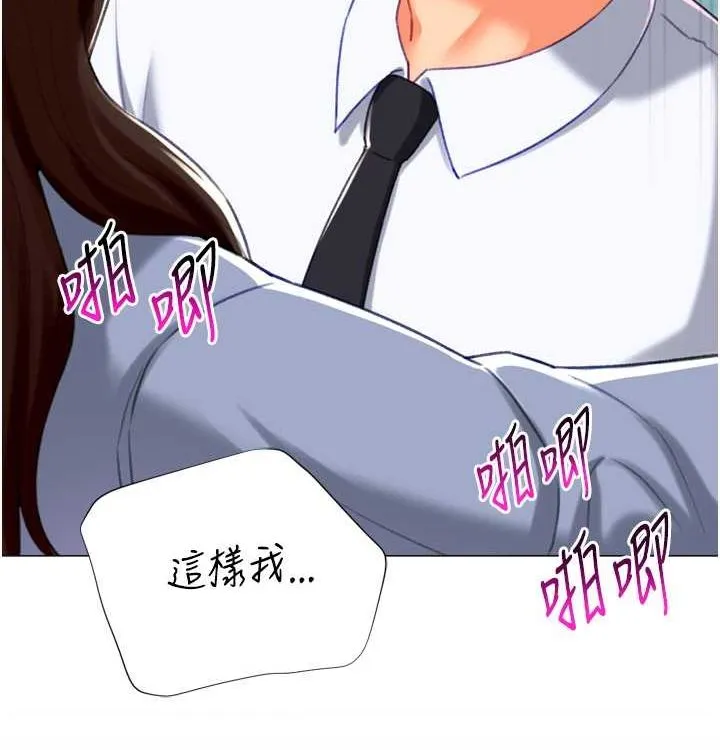 猎爱转蛋机-第21話-讓我懷孕吧♥ - 图片 107