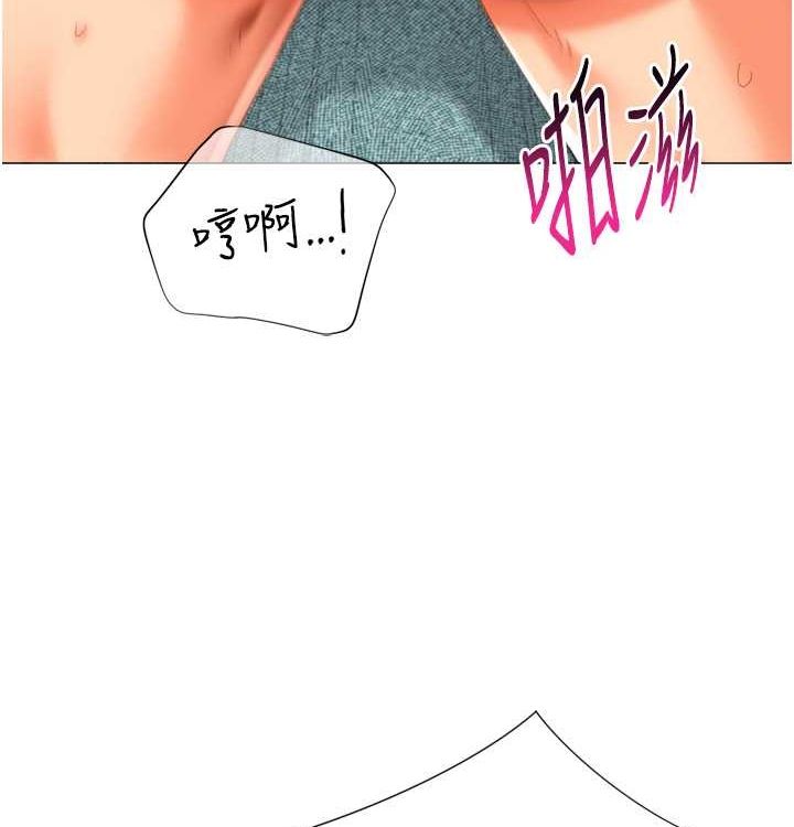 獵愛轉蛋機第21話-讓我懷孕吧♥