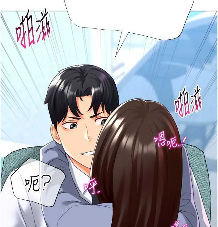 猎爱转蛋机-第21話-讓我懷孕吧♥ - 图片 115