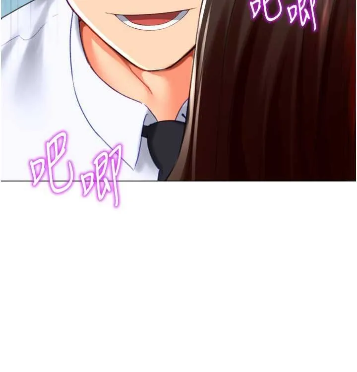 猎爱转蛋机-第21話-讓我懷孕吧♥ - 图片 119