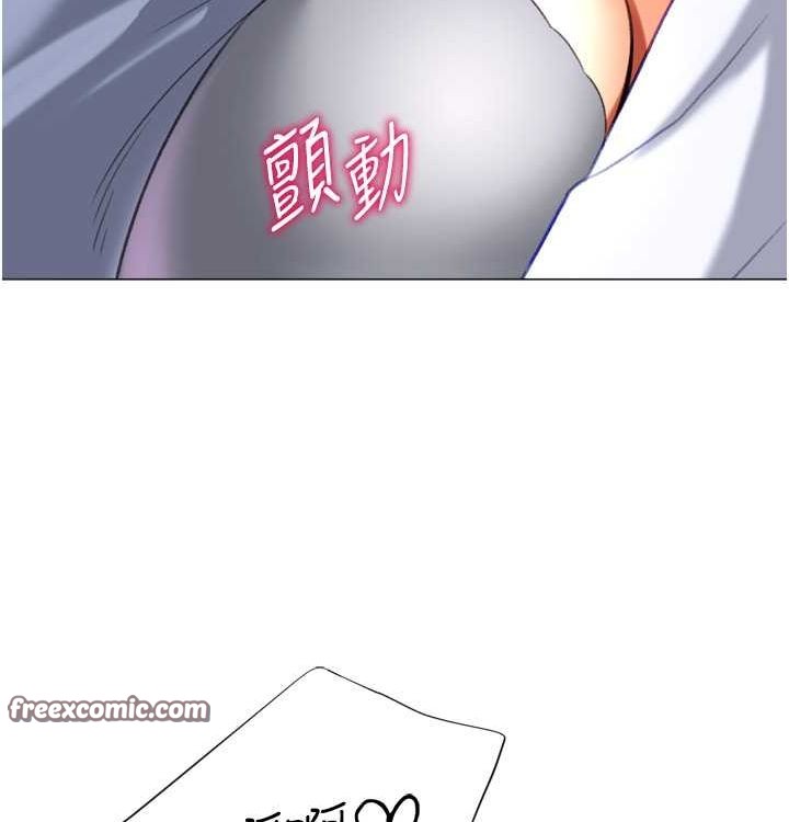 獵愛轉蛋機第21話-讓我懷孕吧♥