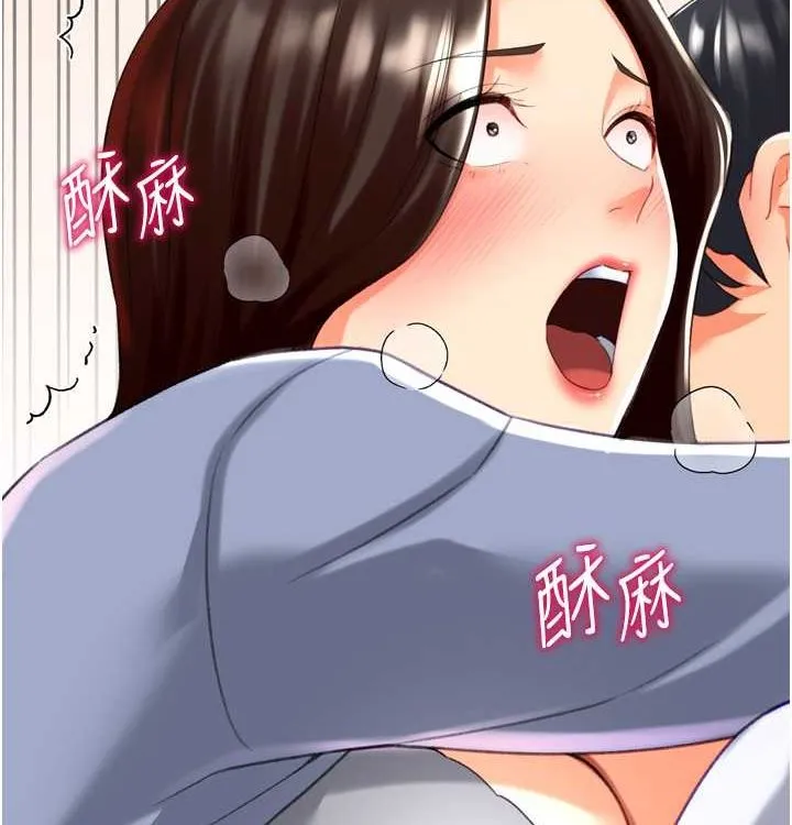 猎爱转蛋机-第21話-讓我懷孕吧♥ - 图片 127