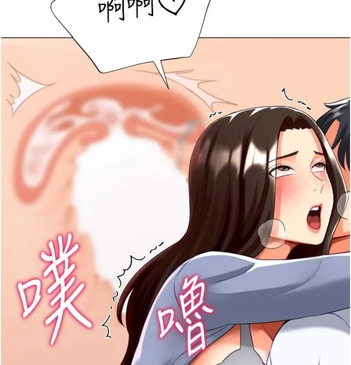 猎爱转蛋机-第21話-讓我懷孕吧♥ - 图片 129