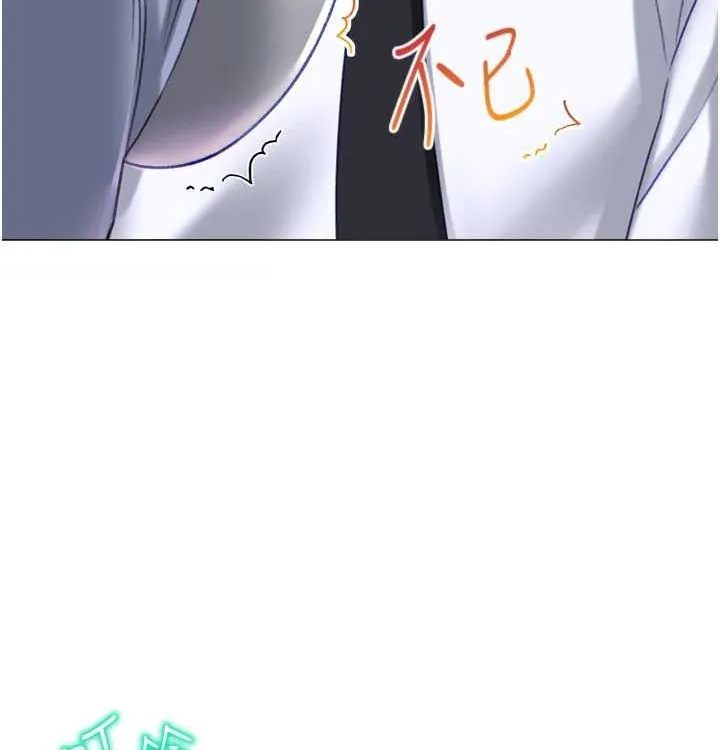 獵愛轉蛋機第21話-讓我懷孕吧&hearts;