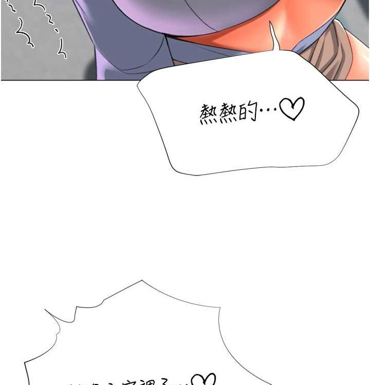 猎爱转蛋机第21話-讓我懷孕吧♥