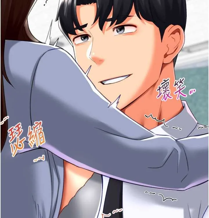 猎爱转蛋机-第21話-讓我懷孕吧♥ - 图片 139