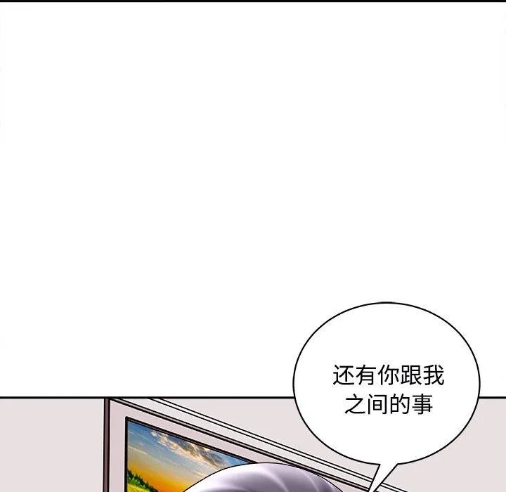 母女第24話