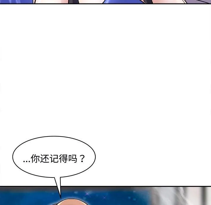 母女第24話