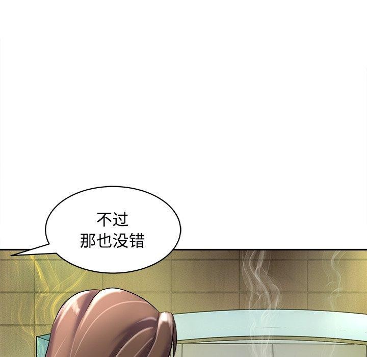 母女第24話
