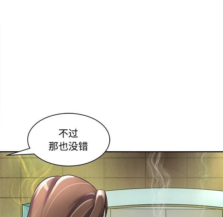 母女第24話