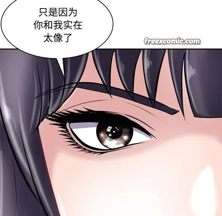母女-第24話 - 图片 75