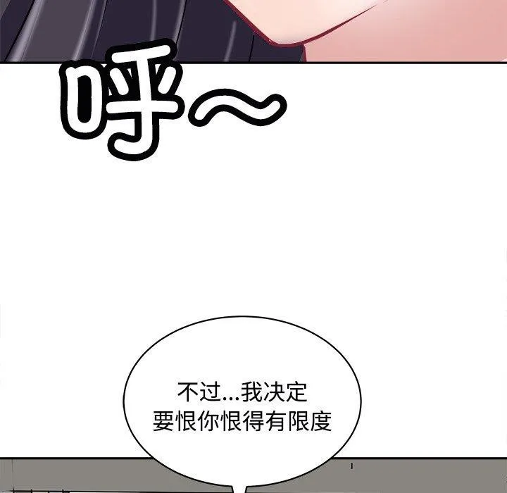 母女第24話