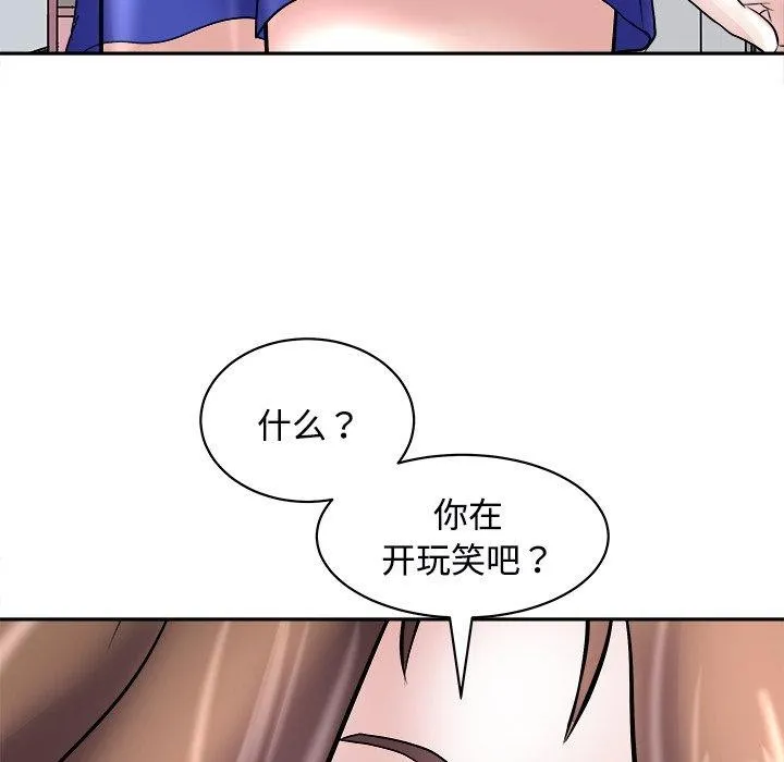 母女第24話
