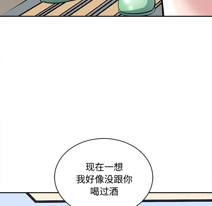 母女-第24話 - 图片 115
