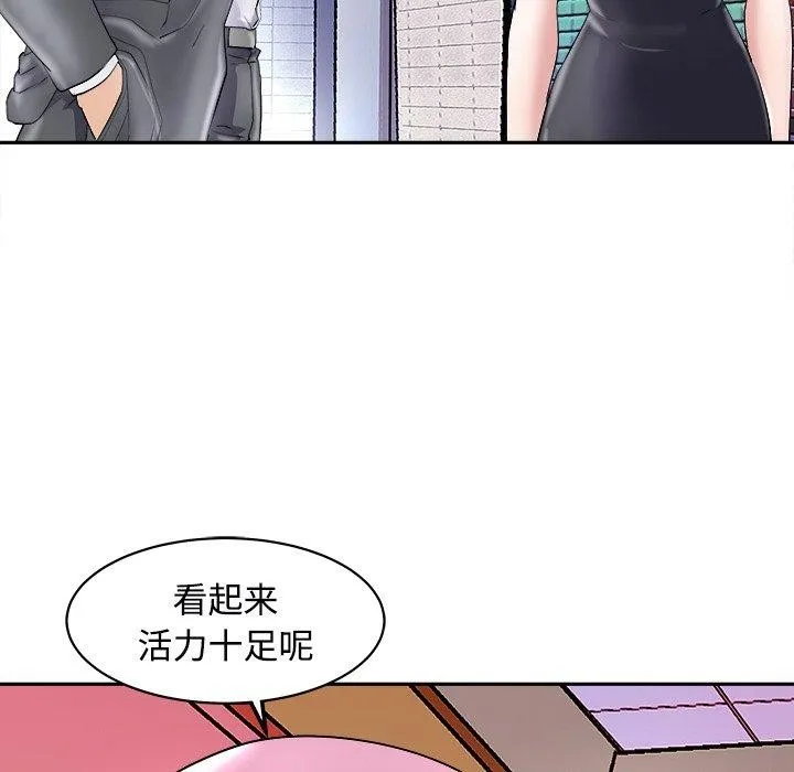 母女-第24話 - 图片 133