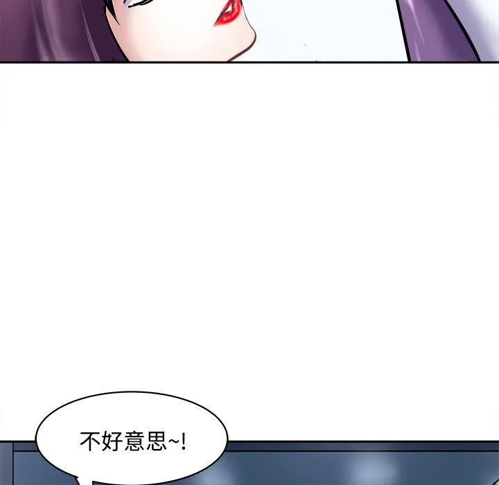 母女第24話