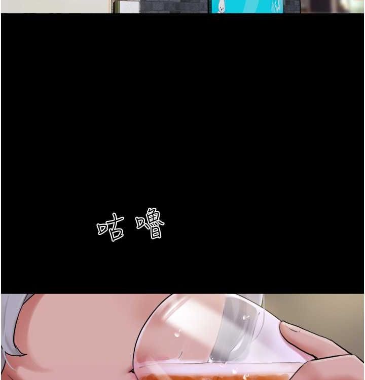 韶恩第28話-讓你品嘗人間美味