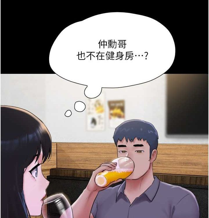 韶恩第28話-讓你品嘗人間美味