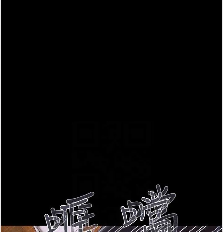 韶恩-第28話-讓你品嘗人間美味 - 图片 83