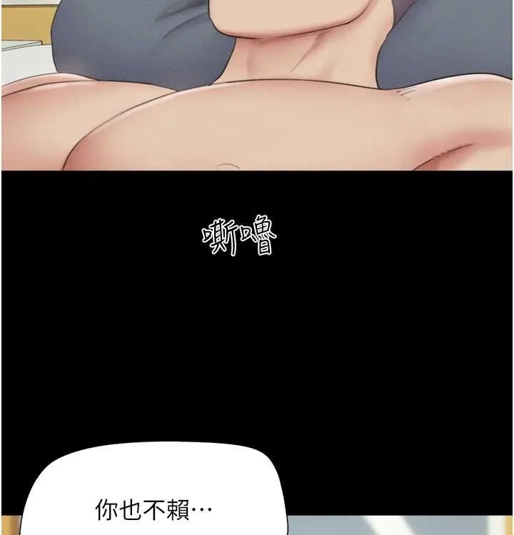 韶恩第28話-讓你品嘗人間美味