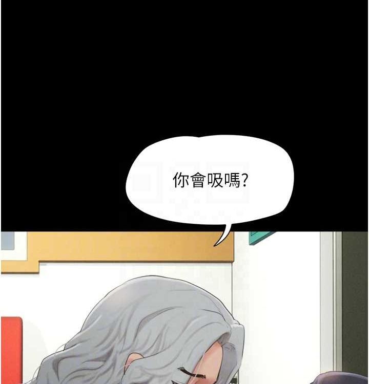 韶恩第28話-讓你品嘗人間美味