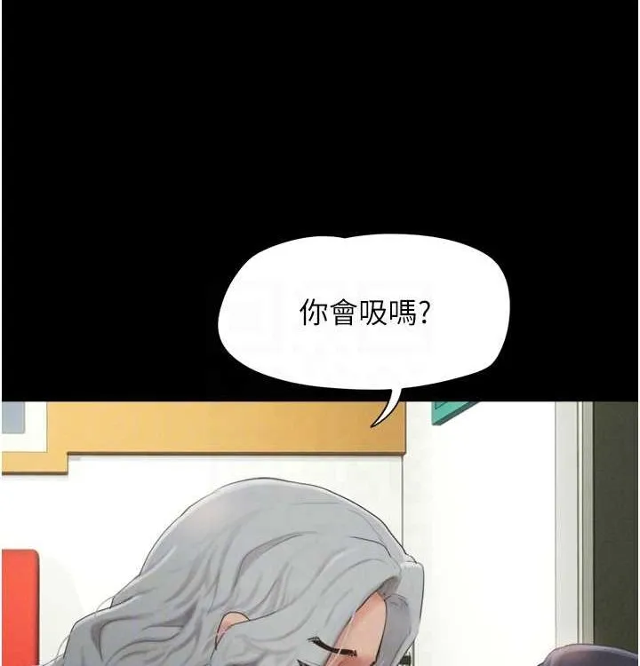 韶恩-第28話-讓你品嘗人間美味 - 图片 107