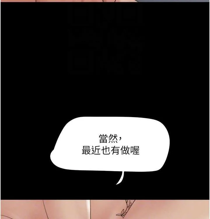 韶恩-第28話-讓你品嘗人間美味 - 图片 116