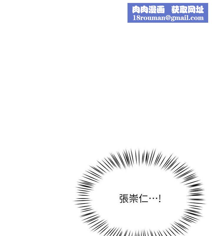 痒乐多阿姨第40話-看著性愛影片自慰的宣汶