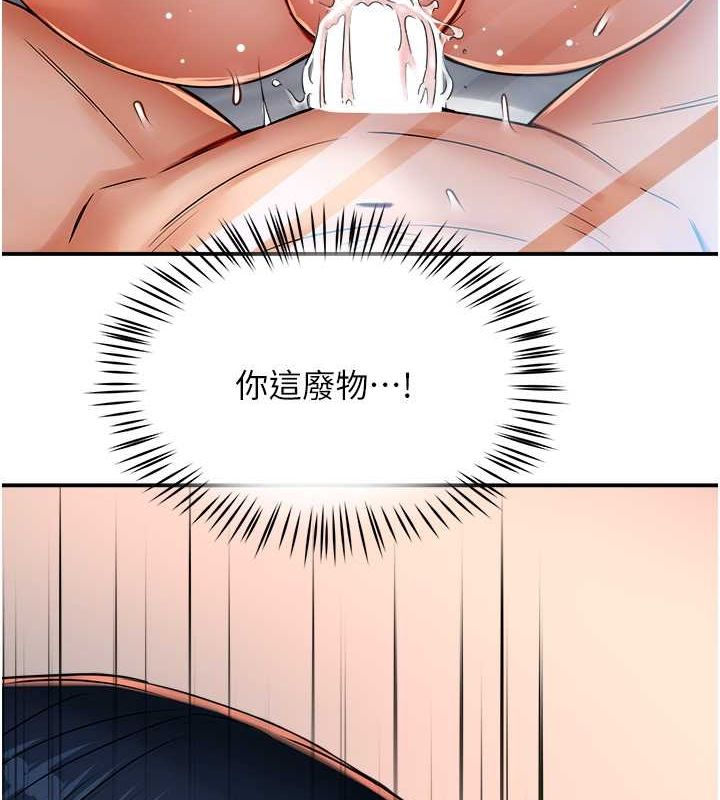 痒乐多阿姨第40話-看著性愛影片自慰的宣汶