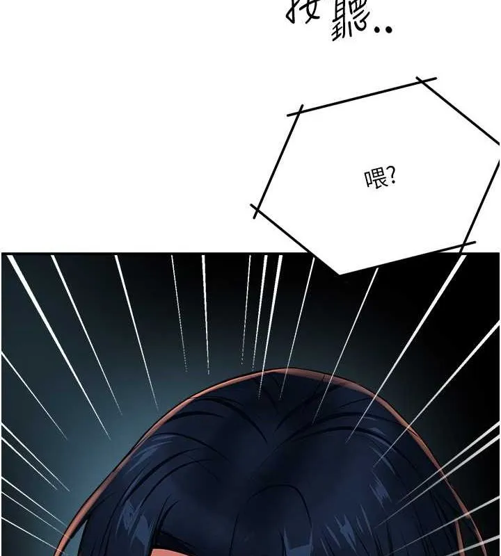 癢樂多阿姨第40話-看著性愛影片自慰的宣汶