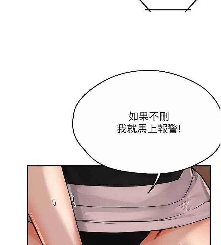 癢樂多阿姨第40話-看著性愛影片自慰的宣汶
