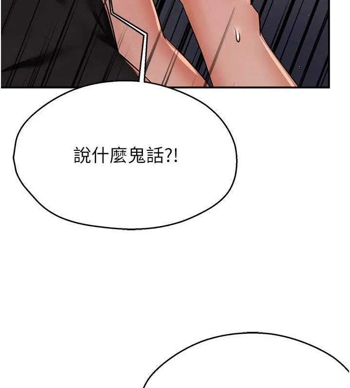 痒乐多阿姨-第40話-看著性愛影片自慰的宣汶 - 图片 15