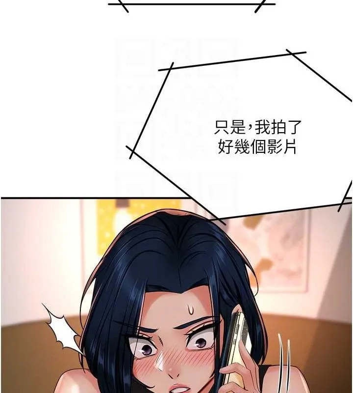 癢樂多阿姨第40話-看著性愛影片自慰的宣汶