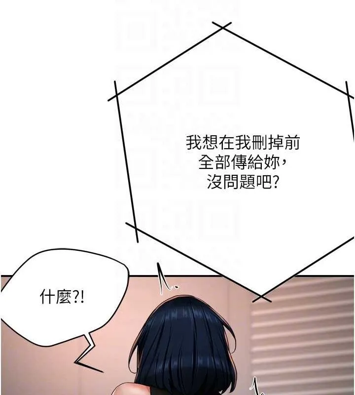 痒乐多阿姨-第40話-看著性愛影片自慰的宣汶 - 图片 21