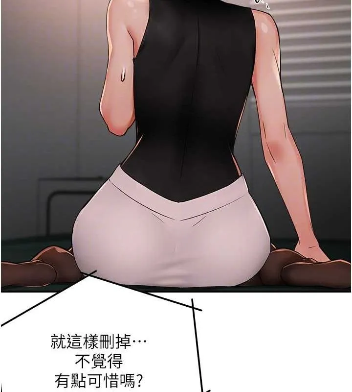 痒乐多阿姨-第40話-看著性愛影片自慰的宣汶 - 图片 22