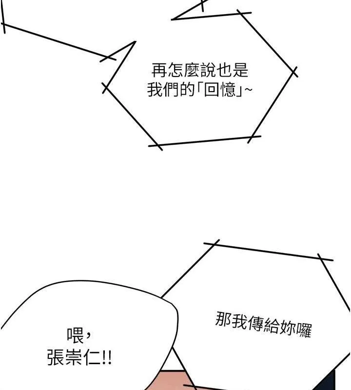 痒乐多阿姨-第40話-看著性愛影片自慰的宣汶 - 图片 23