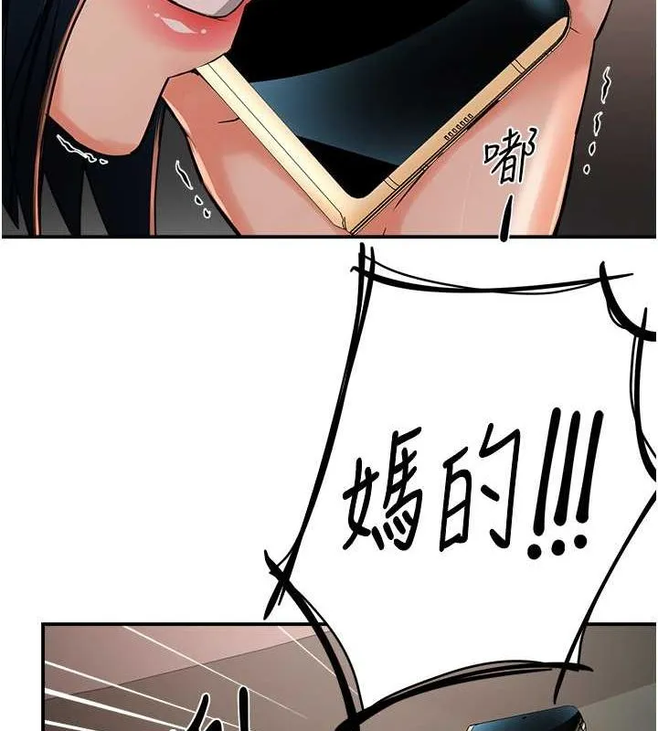 痒乐多阿姨-第40話-看著性愛影片自慰的宣汶 - 图片 28