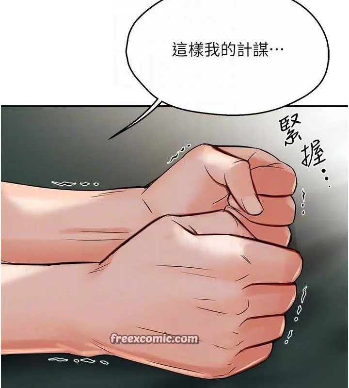 癢樂多阿姨第40話-看著性愛影片自慰的宣汶