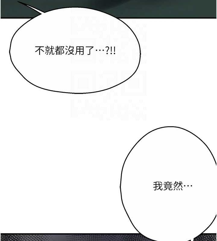 痒乐多阿姨第40話-看著性愛影片自慰的宣汶