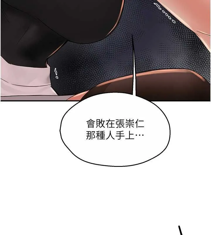 癢樂多阿姨第40話-看著性愛影片自慰的宣汶