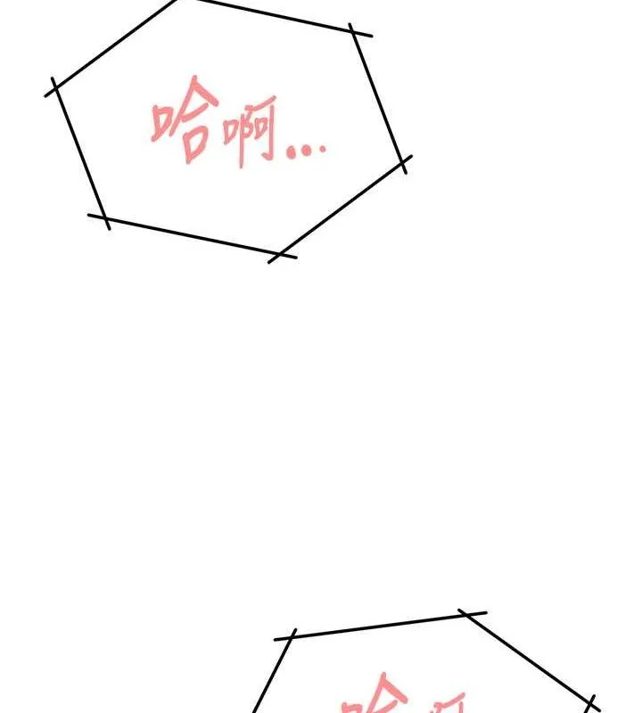 癢樂多阿姨第40話-看著性愛影片自慰的宣汶