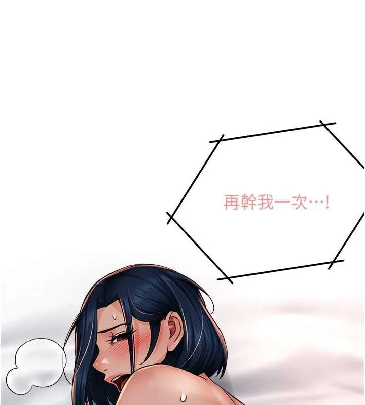 痒乐多阿姨-第40話-看著性愛影片自慰的宣汶 - 图片 65