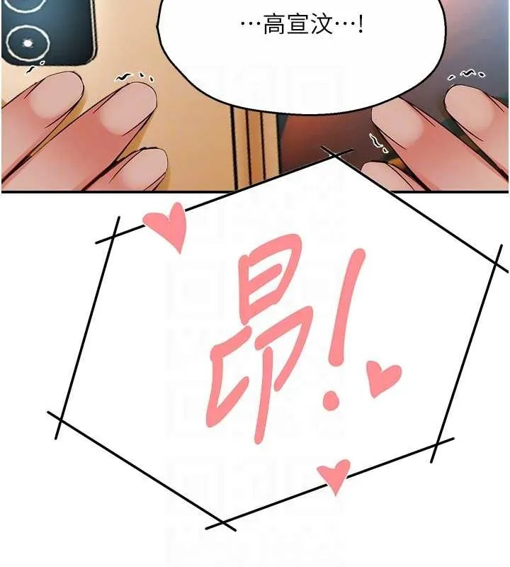 癢樂多阿姨第40話-看著性愛影片自慰的宣汶